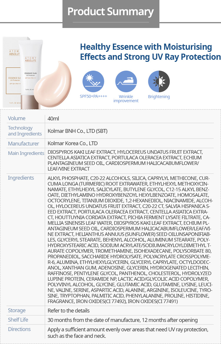 Atomy Absolute Essence Sunscreen 2