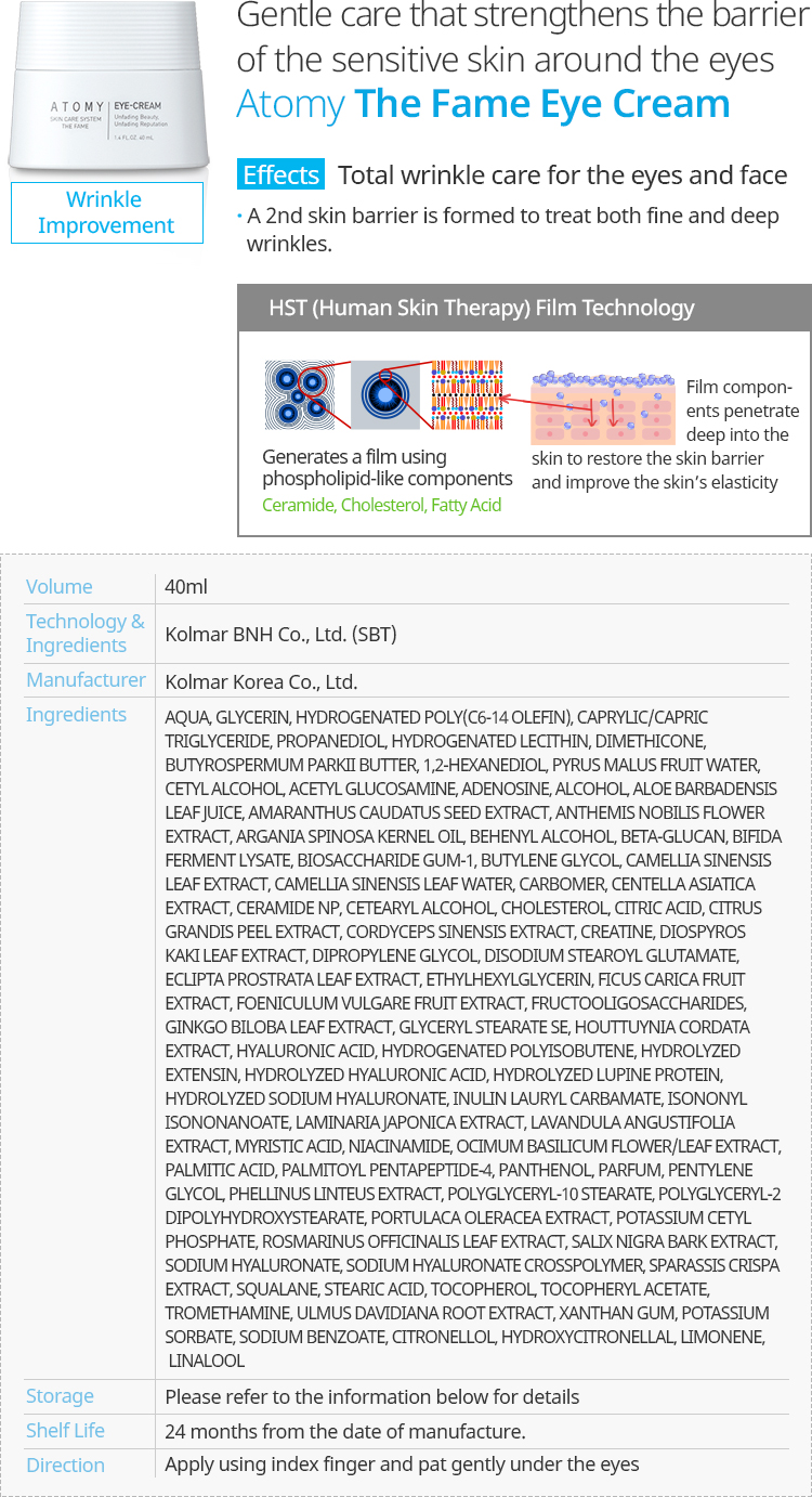 Atomy Skin Care System THE FAME 4