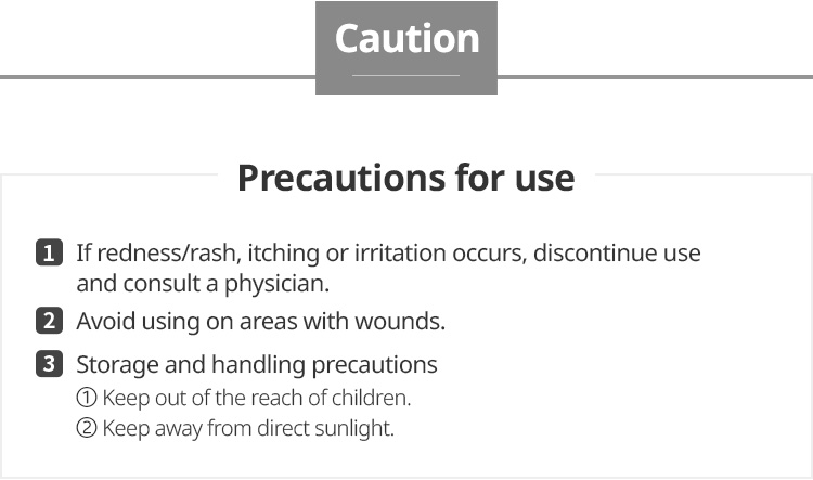 Marine Ampoule Gel Mask 6