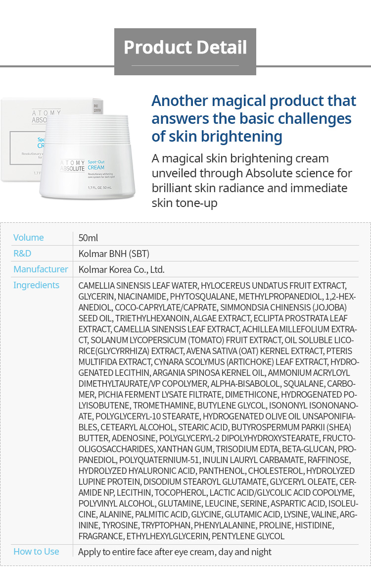 Atomy Absolute Spot-Out Cream 2